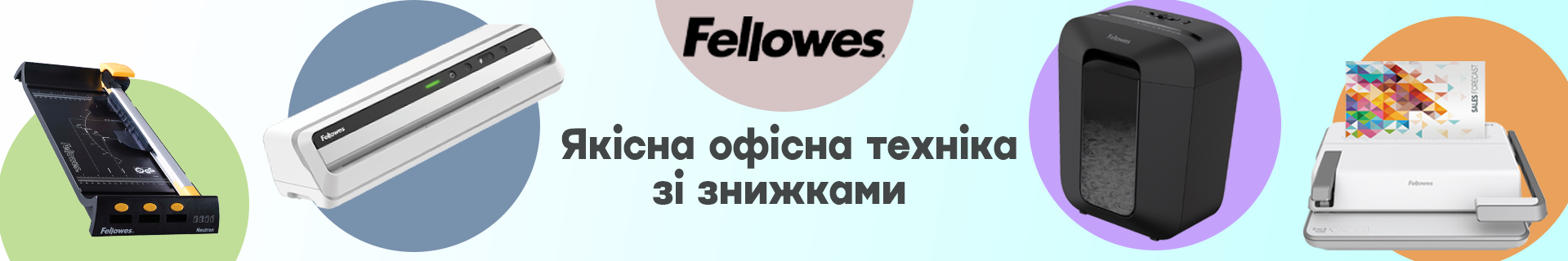 Fellowes