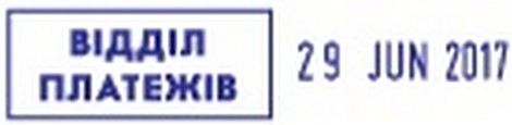 Мини-датер со свободным полем 10х25мм (в строчку), 3мм - №2