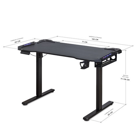 Стол Mealux PowerDesk Carbon RGB c электрорегулировкой высоты - №10
