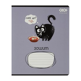 Тетрадь ученическая общая CRAZY CAT, 48 л., клетка, сиреневая, KIDS LINE