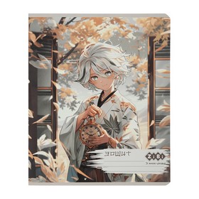 Зошит учнівський загальний ANIME, 48 арк., клітинка, бежевий, KIDS LINE