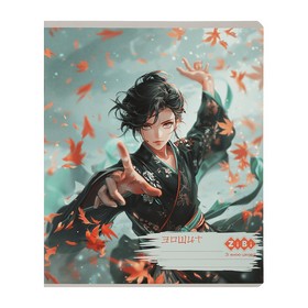 Тетрадь ученическая общая ANIME, 48 л., клетка, KIDS LINE