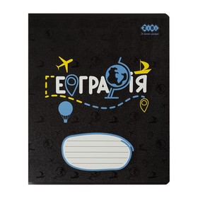 Тетрадь ученическая школьная BLACK, 36л., клетка, география, KIDS LINE