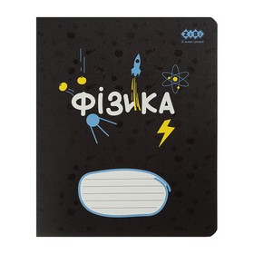 Тетрадь ученическая школьная BLACK, 36л., клетка, физика, KIDS LINE