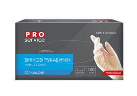 Рукавички вінілові, нестерильні, безбарвні, 100шт/уп., розмір L PRO SERVICE