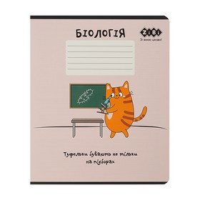 Тетрадь ученическая школьная CUTE CAT, 36л., клетка, биология, KIDS LINE