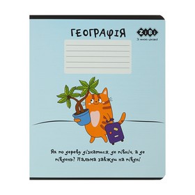 Тетрадь ученическая школьная CUTE CAT, 36л., клетка, география, KIDS LINE