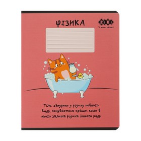 Тетрадь ученическая школьная CUTE CAT, 36л., клетка, физика, KIDS LINE