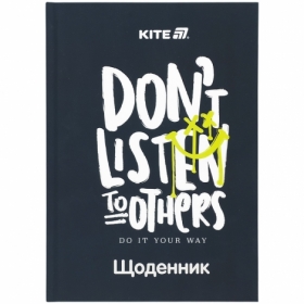 Щоденник шкільний, тверда обкл, Don't listen