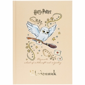 Щоденник шкільний, тверда обкл, HP-1