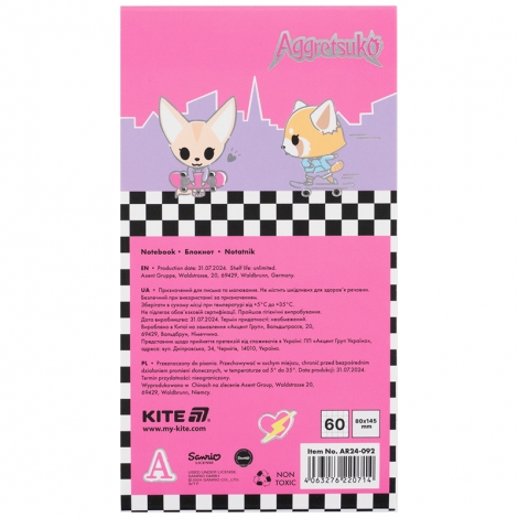 Блокнот на магните, 60 л., клетка, AR - №4