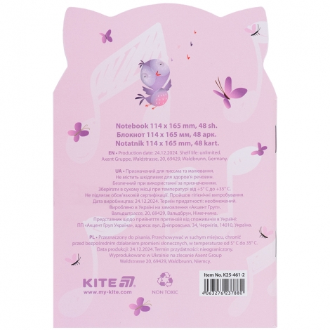 Блокнот мягкая обл., 48 л., Pink cat - №4
