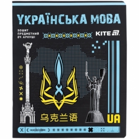 Тетрадь предметн. 24 л., лн., софт тач+УФ, Cyber, укр. язык