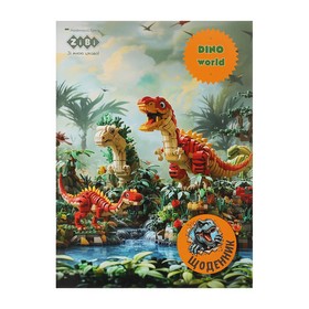 Щоденник шкільний DRAGON, А5, 40 арк, SMART Line