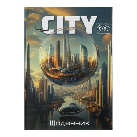 Дневник школьный ZiBi KIDS Line В5, 48 листов, твердая обложка-"сэндвич", CITY - №1