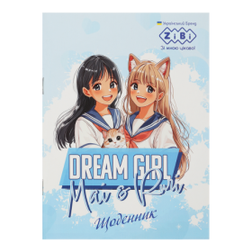 Щоденник шкільний ANIME GIRLS", А5, 40арк, м'яка обкл., скоба, глянц.ламін., SMART Line
