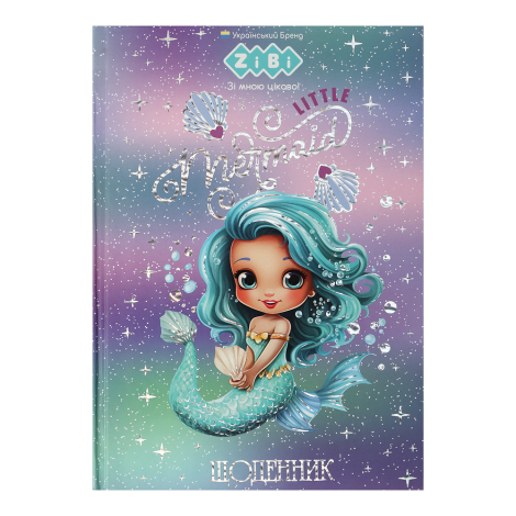 Дневник школьный ZiBi KIDS Line MERMAID В5, 40 листов - №1