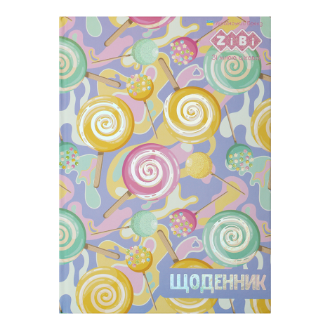 Дневник школьный ZiBi KIDS Line LOLLY POP В5, 40 листов - №1