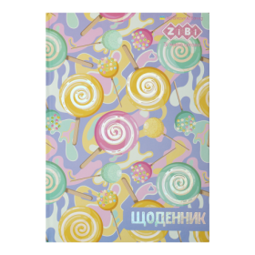 Щоденник шкільний ZiBi KIDS Line LOLLY POP В5, 40 аркушів