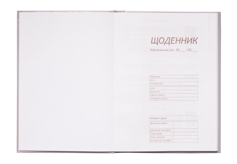 Дневник школьный ZiBi KIDS Line В5, 48 листов, твердая обложка-"сэндвич", DINO SHAPE - №2