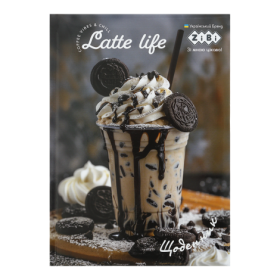 Щоденник шкільний ICE CREAM, В5, 48арк, тверд. обкл. "сендвіч", KIDS Line