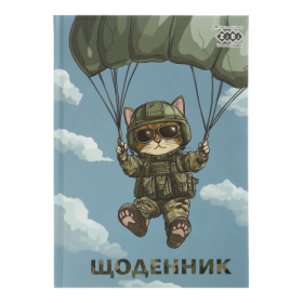Щоденник шкільний ZiBi KIDS Line SMILE В5, 48 аркушів