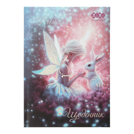 Дневник школьный ZiBi KIDS Line FLOWER В5, 48 листов - №1