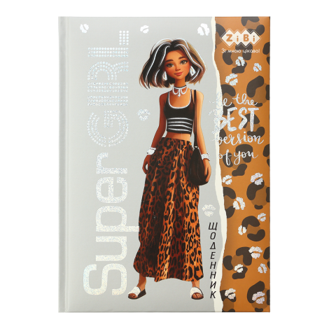 Дневник школьный ZiBi KIDS Line BEAUTY В5, 48 листов - №1