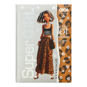 Щоденник шкільний ZiBi KIDS Line BEAUTY В5, 48 аркушів