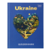 Дневник школьный ПАТРИОТ "ЛЮБОВЬ", A5+, 40 л., интегральная обкл., мат. ламинация, KIDS Line - №1