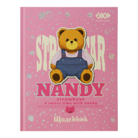 Щоденник шкільний ZiBi KIDS Line COOL A5+, 40 аркушів