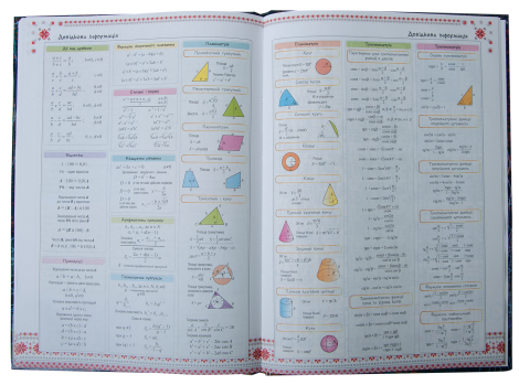 Дневник школьный CATS, В5, 48л, тверд. обкл. "сэндвич", KIDS Line - №8