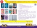 Дневник школьный CATS, В5, 48л, тверд. обкл. "сэндвич", KIDS Line - №13