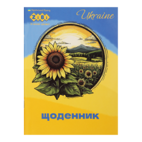 Щоденник шкільний PATRIOT "UKRAINE" А5, 40 арк, SMART Line