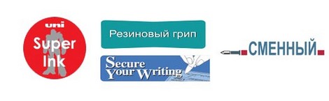 Роллер автоматический uni JETSTREAM 0.7мм, черный - №5