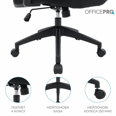 Кресло офисное Officepro Harmony OC310-B-B-B Black - №13