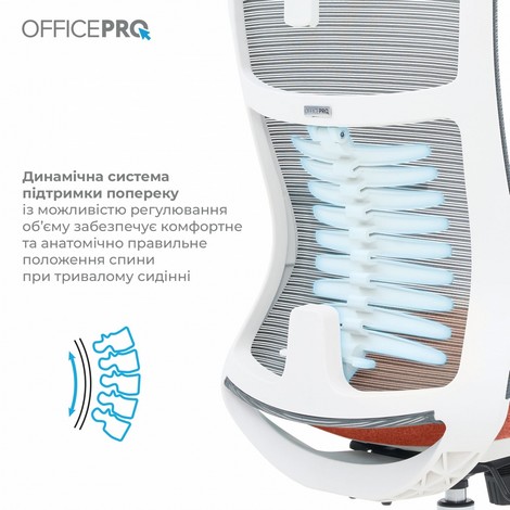 Кресло офисное Officepro Balance OC550-W-DG-OR White/Dark Gray/Orange - №9