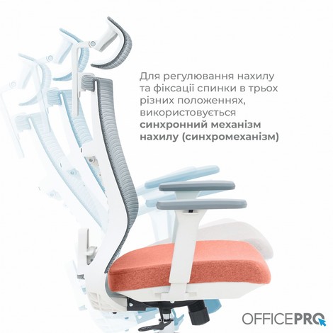 Кресло офисное Officepro Balance OC550-W-DG-OR White/Dark Gray/Orange - №12