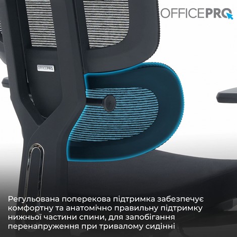 Офисное кресло Officepro Skyline OC580-B-B-B Black - №11