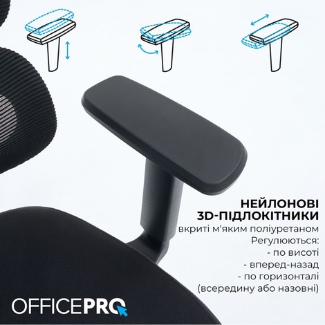 Офисное кресло Officepro Skyline OC580-B-B-B Black - №13