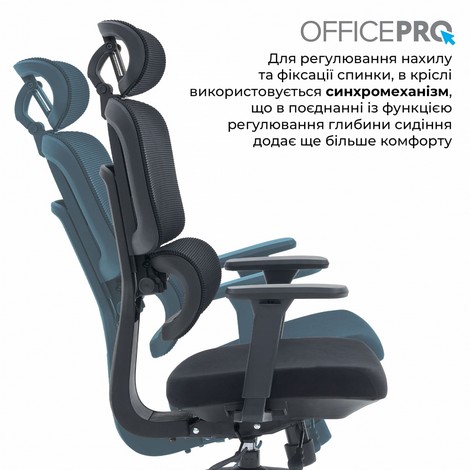 Офисное кресло Officepro Skyline OC580-B-B-B Black - №14