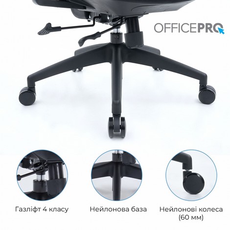 Офисное кресло Officepro Skyline OC580-B-B-B Black - №17