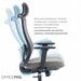 Офисное кресло Officepro Wave OC599-B-DG-DG Black/Dark Gray - №10