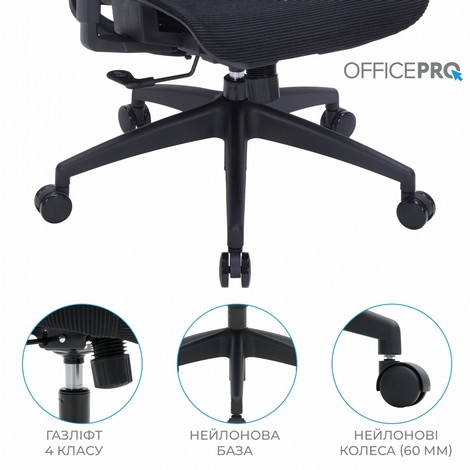 Офисное кресло Officepro Wave OC670-B-B-B Black - №17