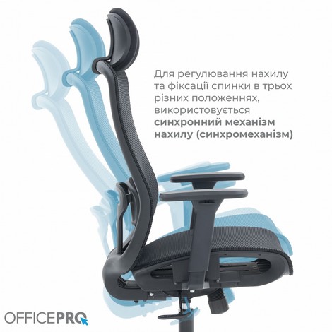 Офисное кресло Officepro Wave OC670-B-B-B Black - №18