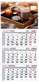 Календарь настенный квартальный на 2026 г. (3 пружины), уют